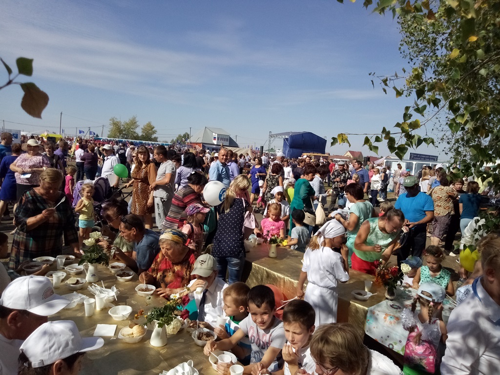 IMG 20180915 134054