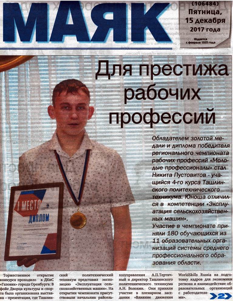 1 копия
