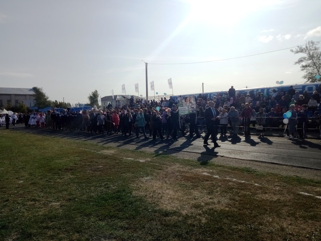 IMG 20190830 172358