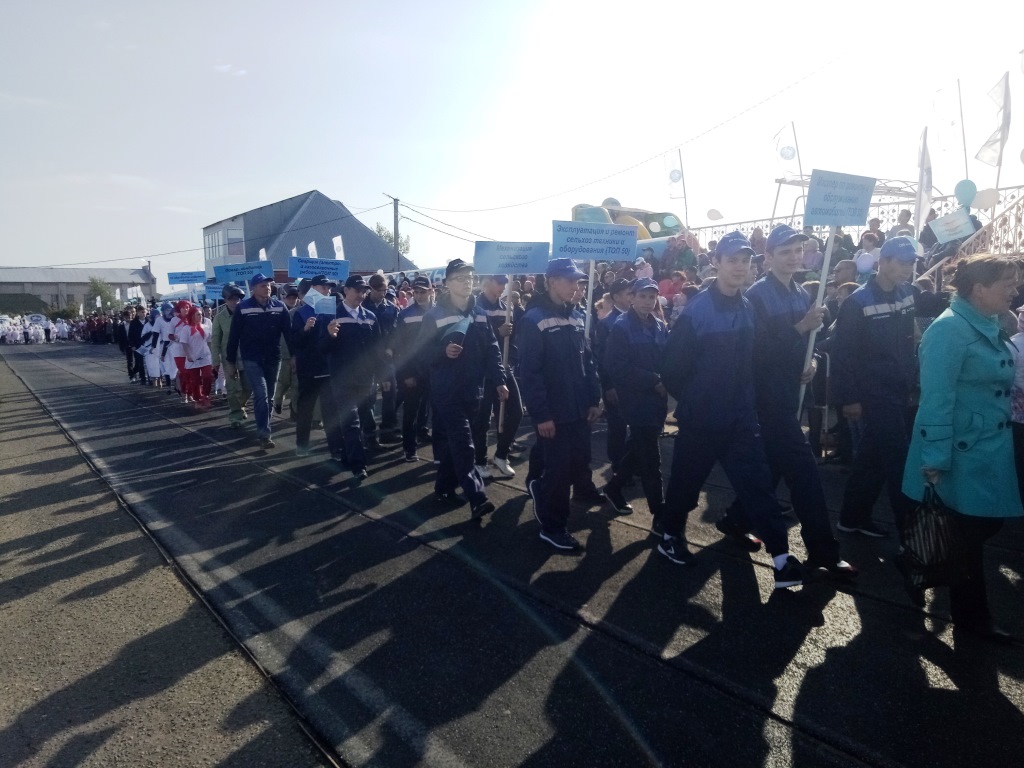 IMG 20190830 172515