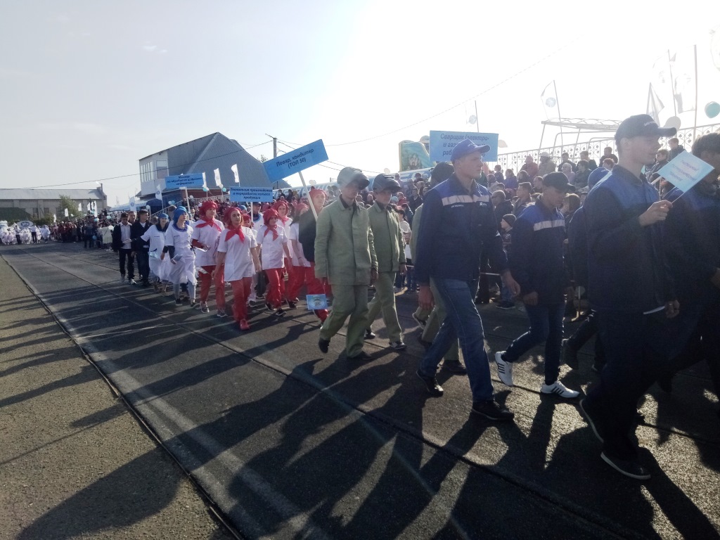 IMG 20190830 172521