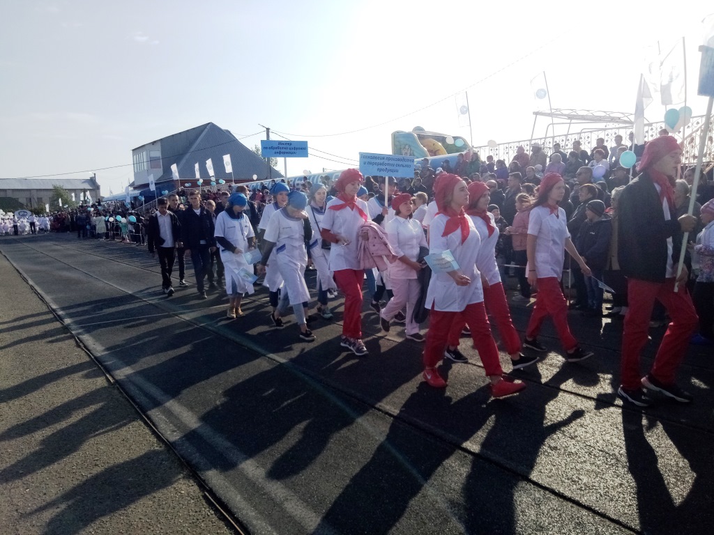 IMG 20190830 172524