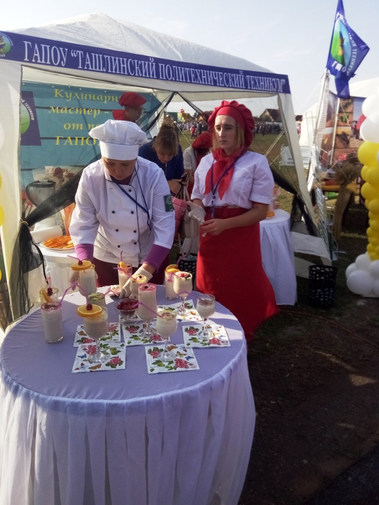 IMG 20190830 173036