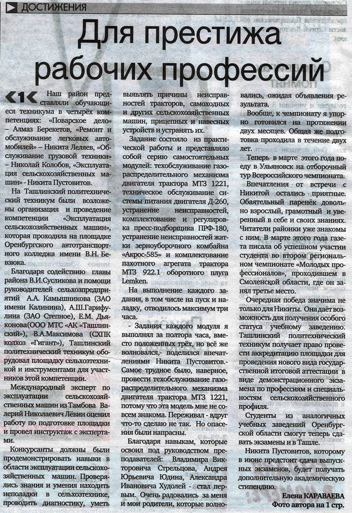 2 копия