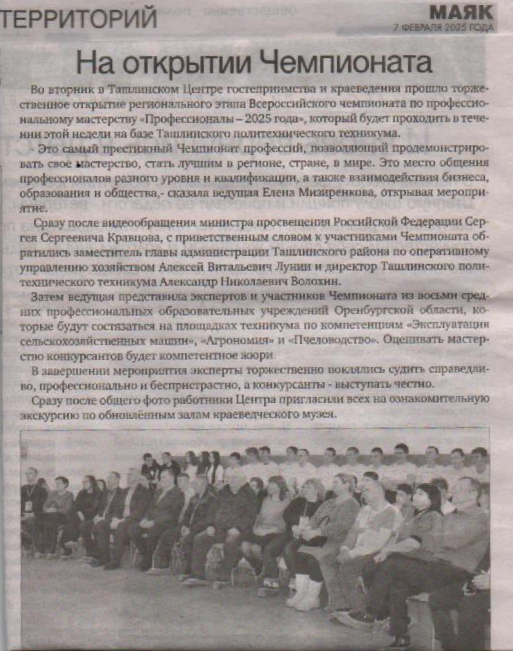 скан