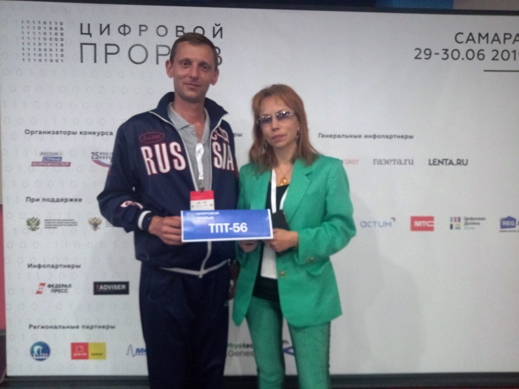 IMG 20190630 163029
