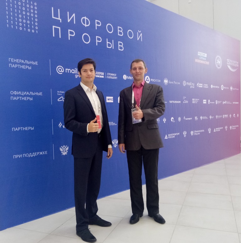 IMG 20190927 085411 копия