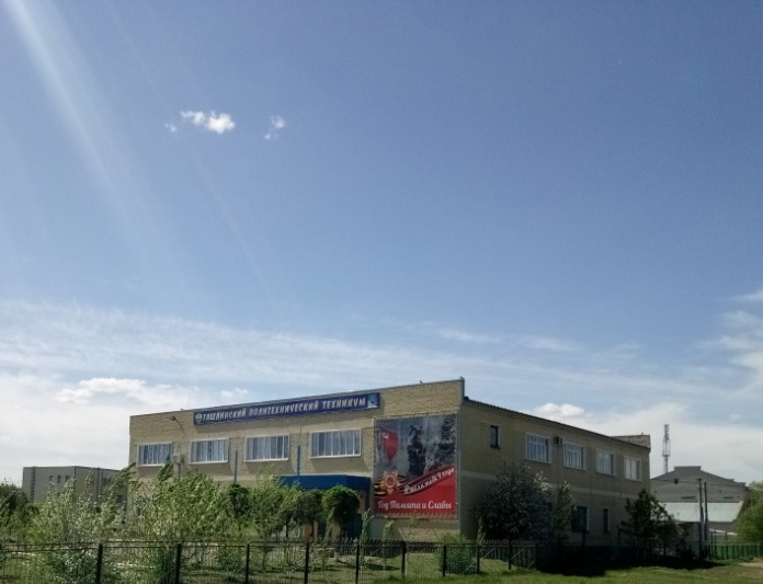 IMG 20200509 133601