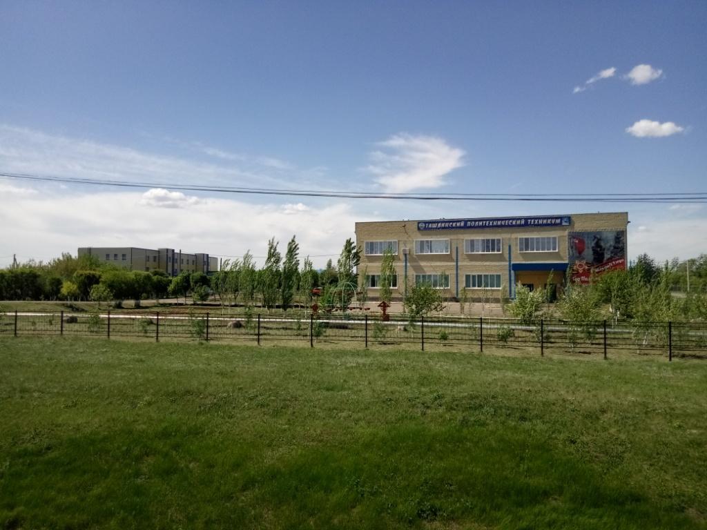 IMG 20200509 133651