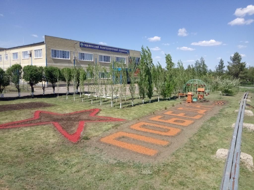 IMG 20200509 133816