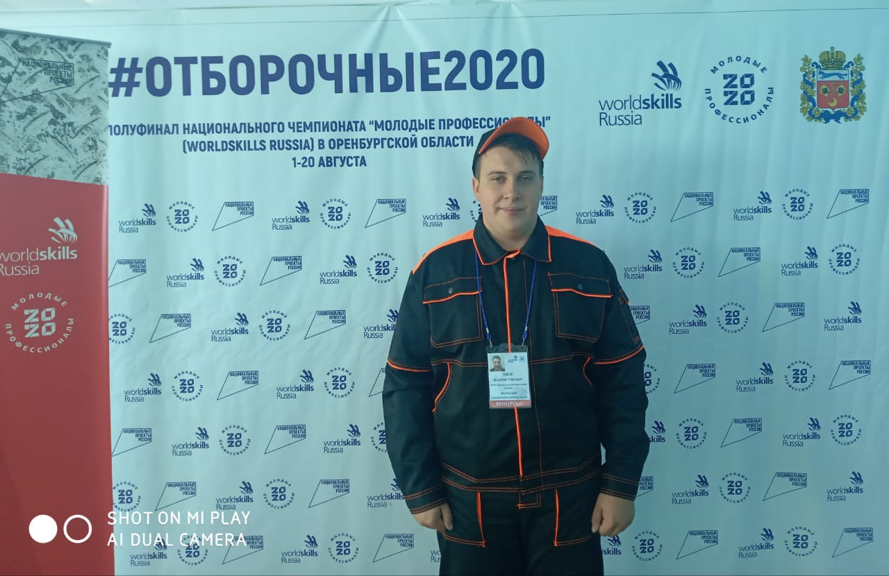 IMG 20200820 WA0011