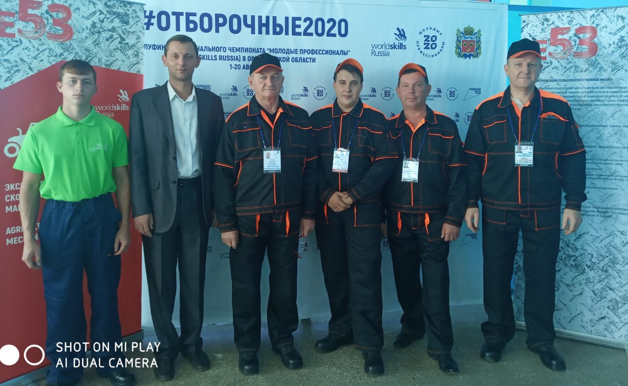 IMG 20200820 WA0017