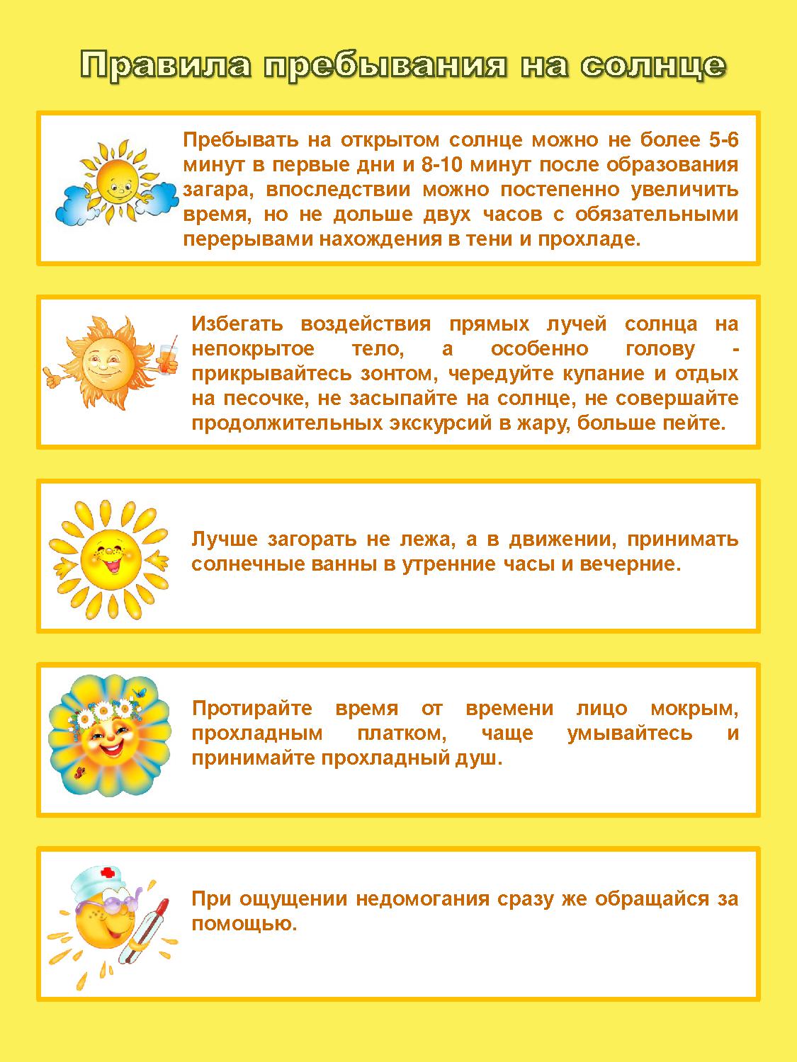 Page 00002
