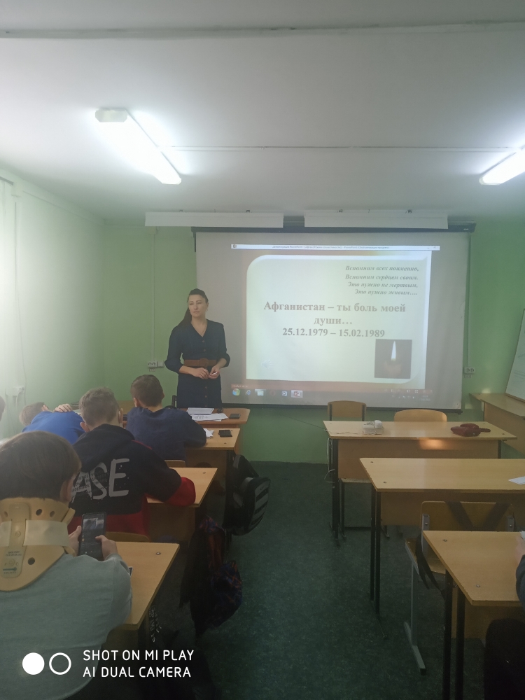 IMG 20210216 094657