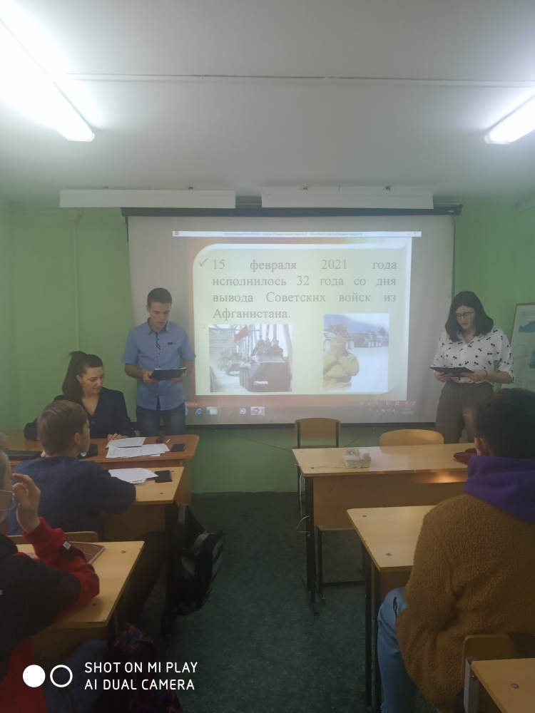 IMG 20210216 094932