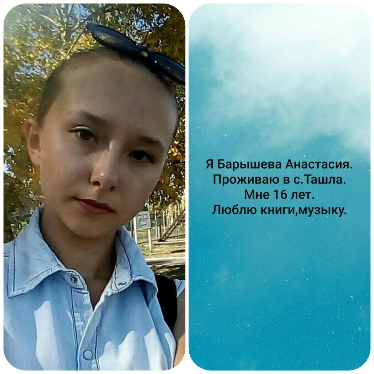 IMG 20200908 WA0015