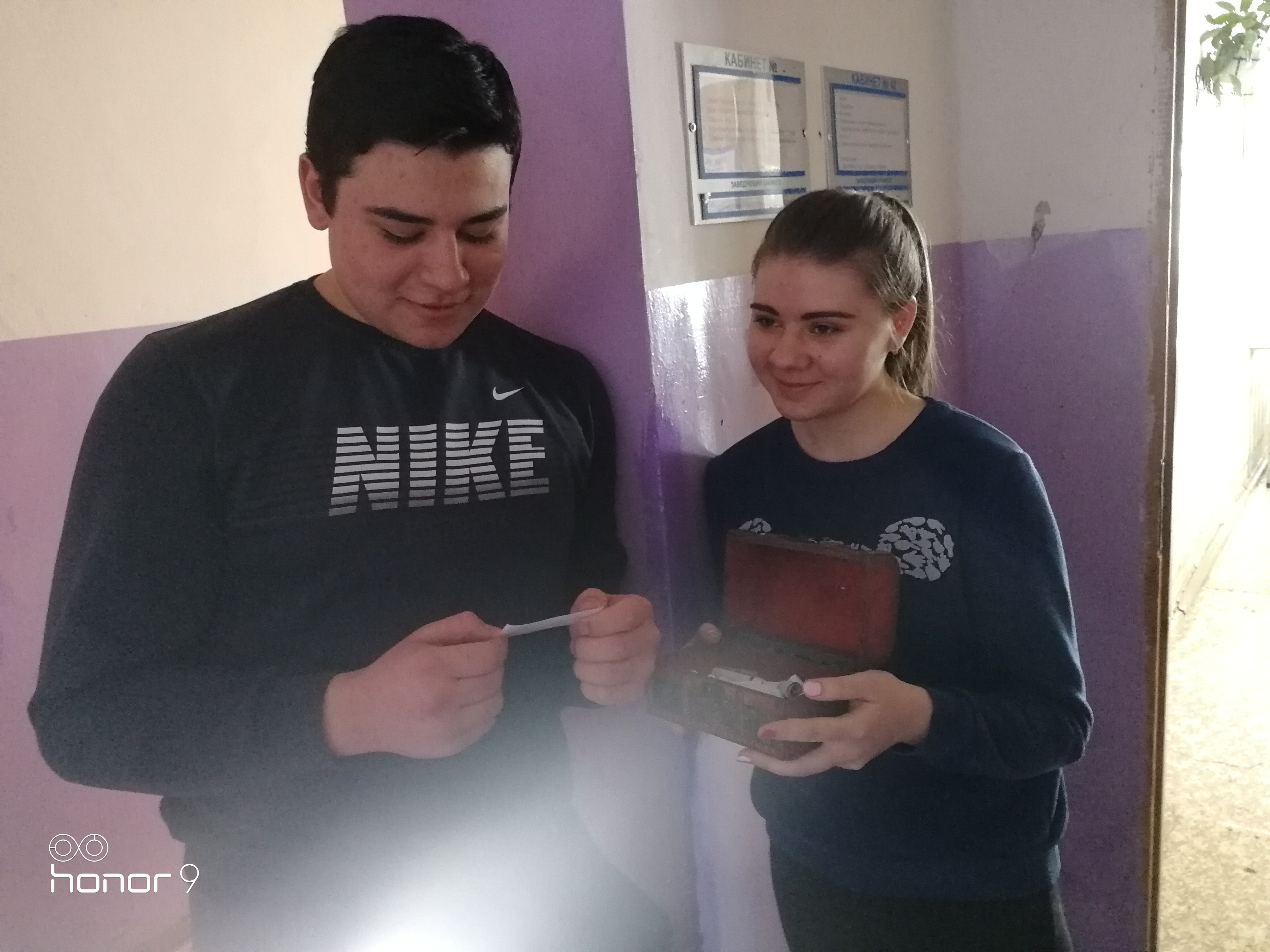 IMG 20190321 122548