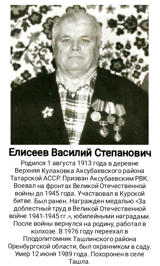 Textonphoto20200309 164432