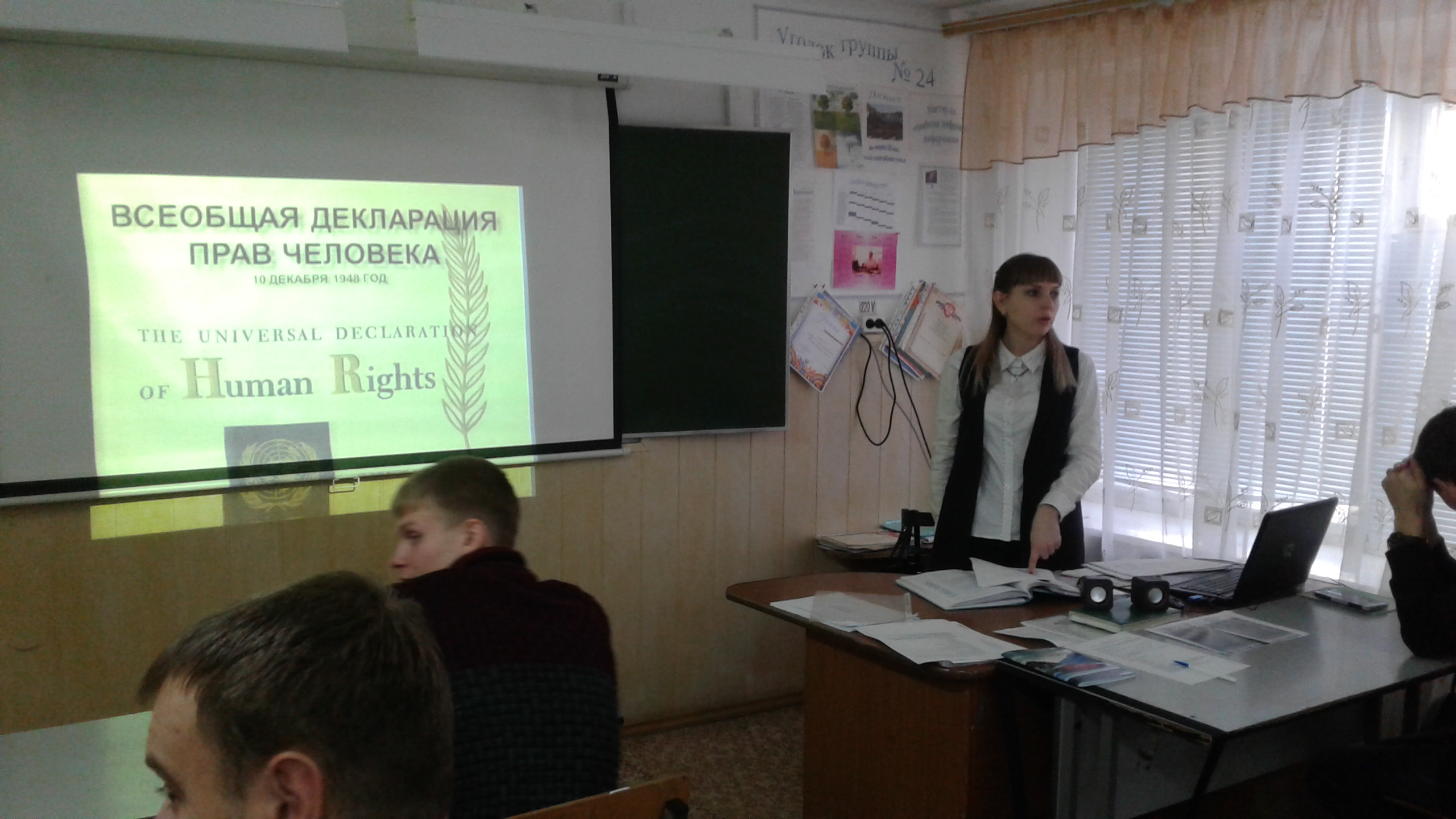 20181212 100724