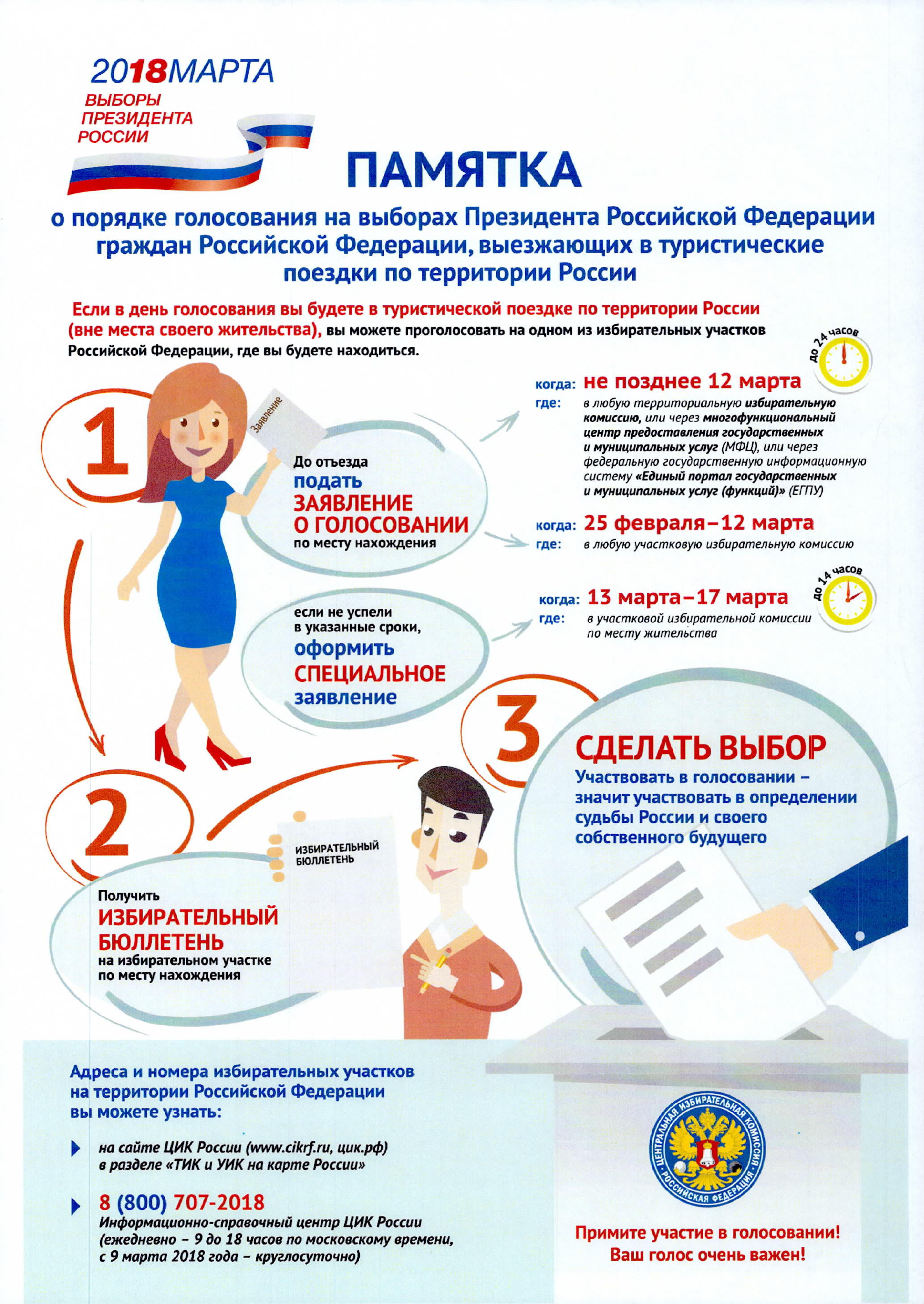 Page1 2