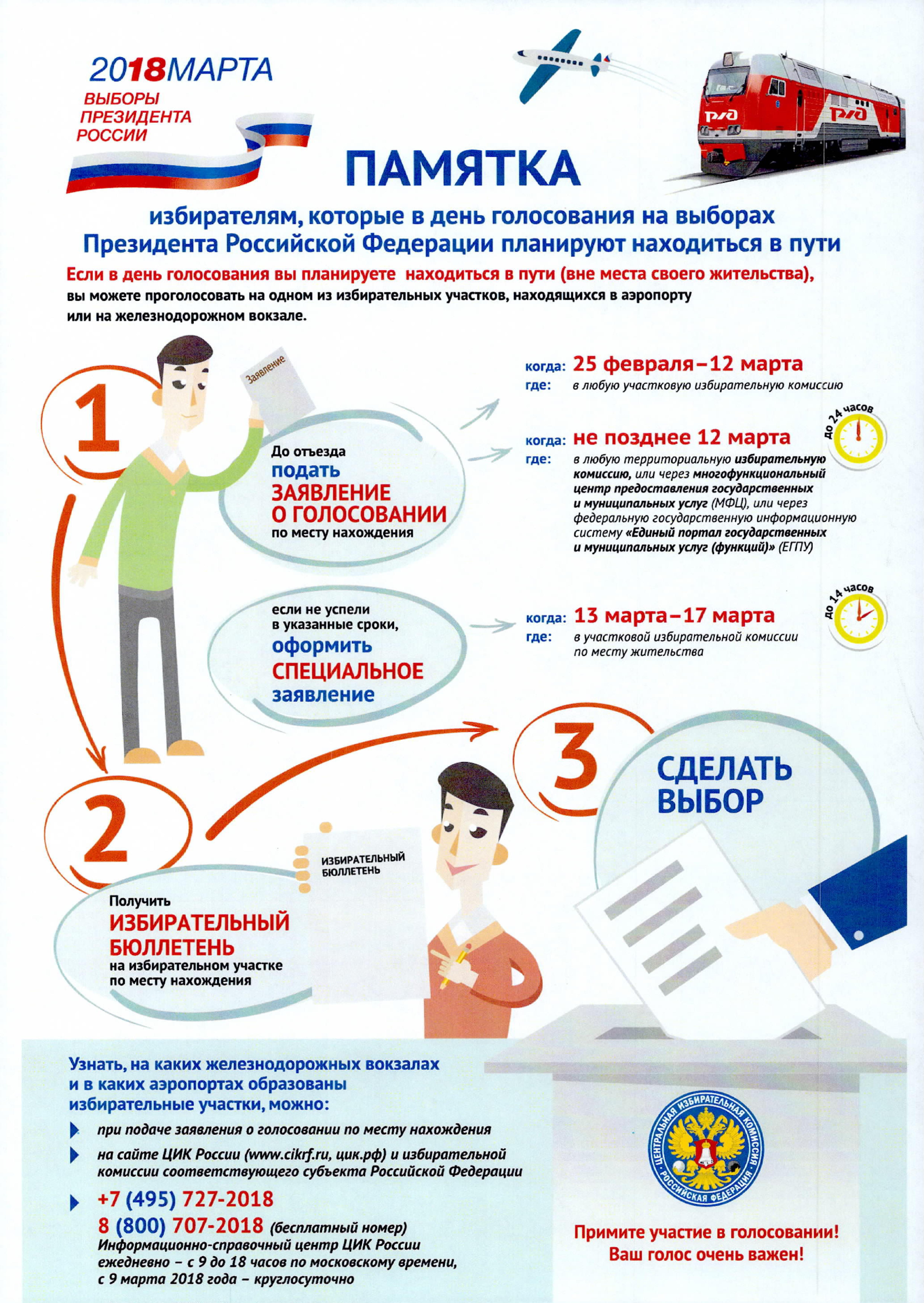 Page1