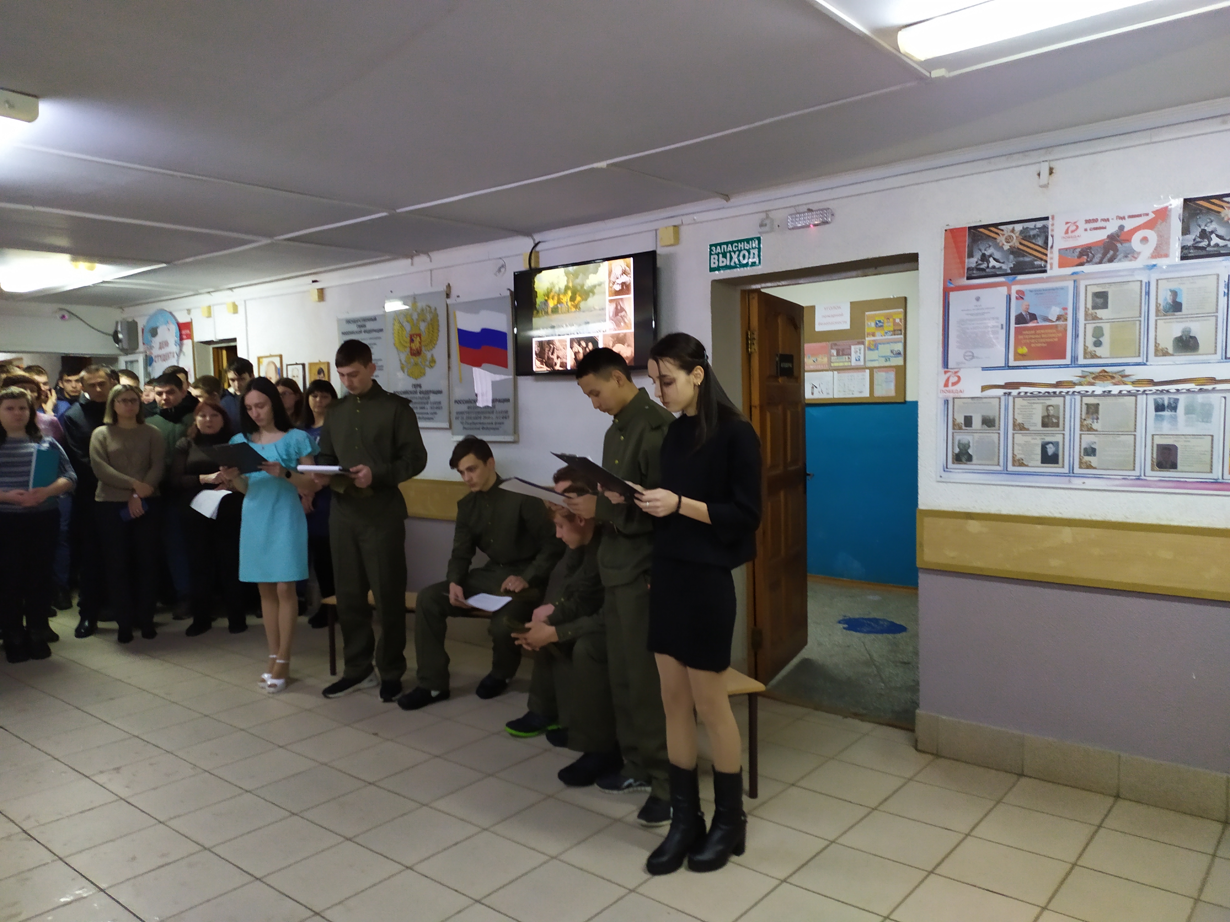 IMG 20200127 104239