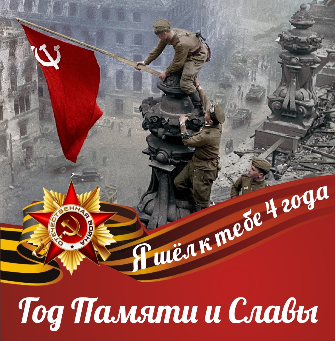 Баннер Ташлинский политехнический техникум 97227 page 0001
