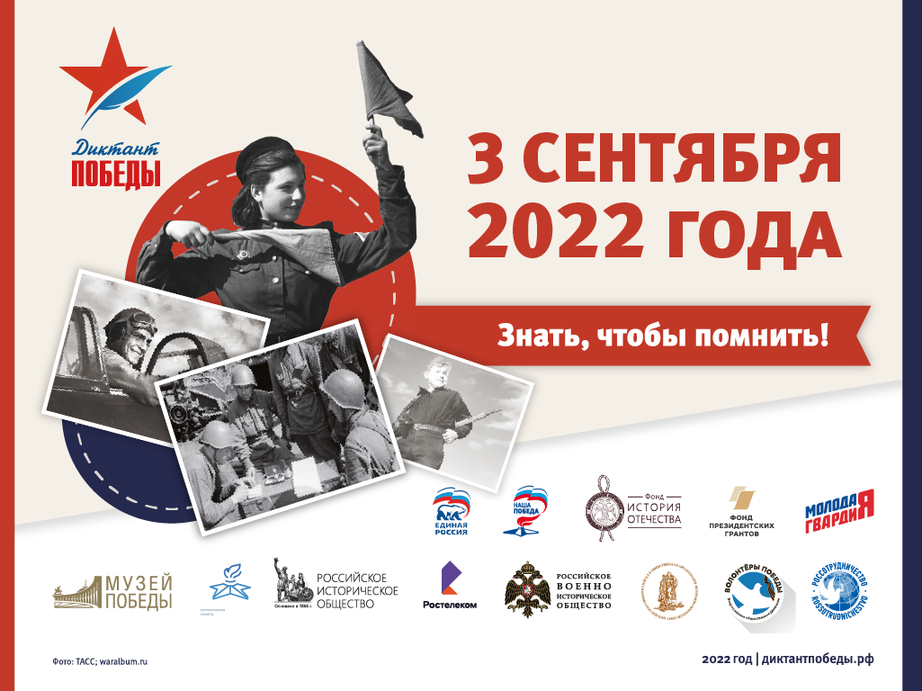 ДП заставки Монтажная область 1 02
