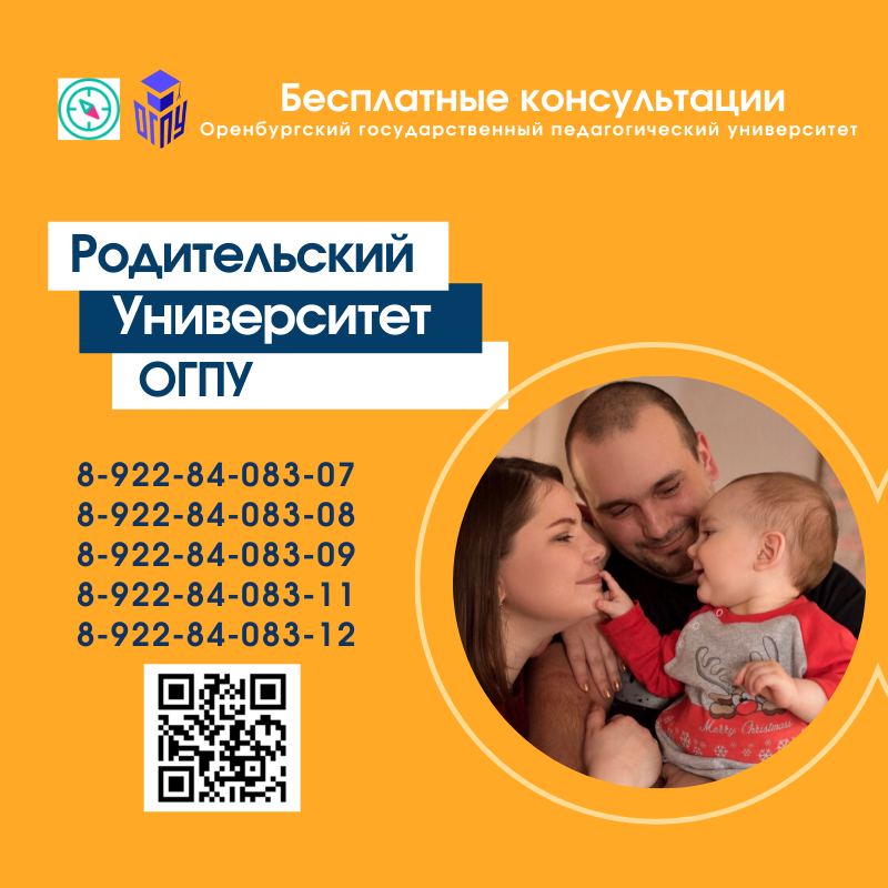 ОГПУ.РУ