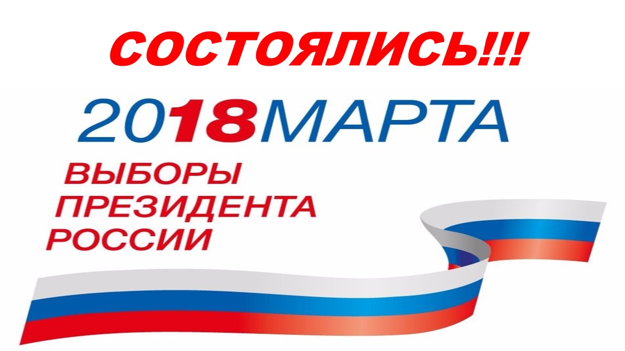 Слайд1