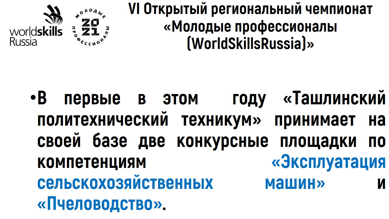 Слайд2