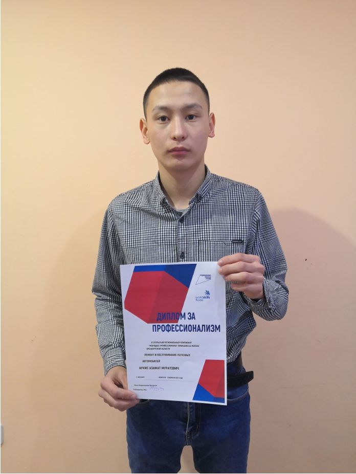 Снимок