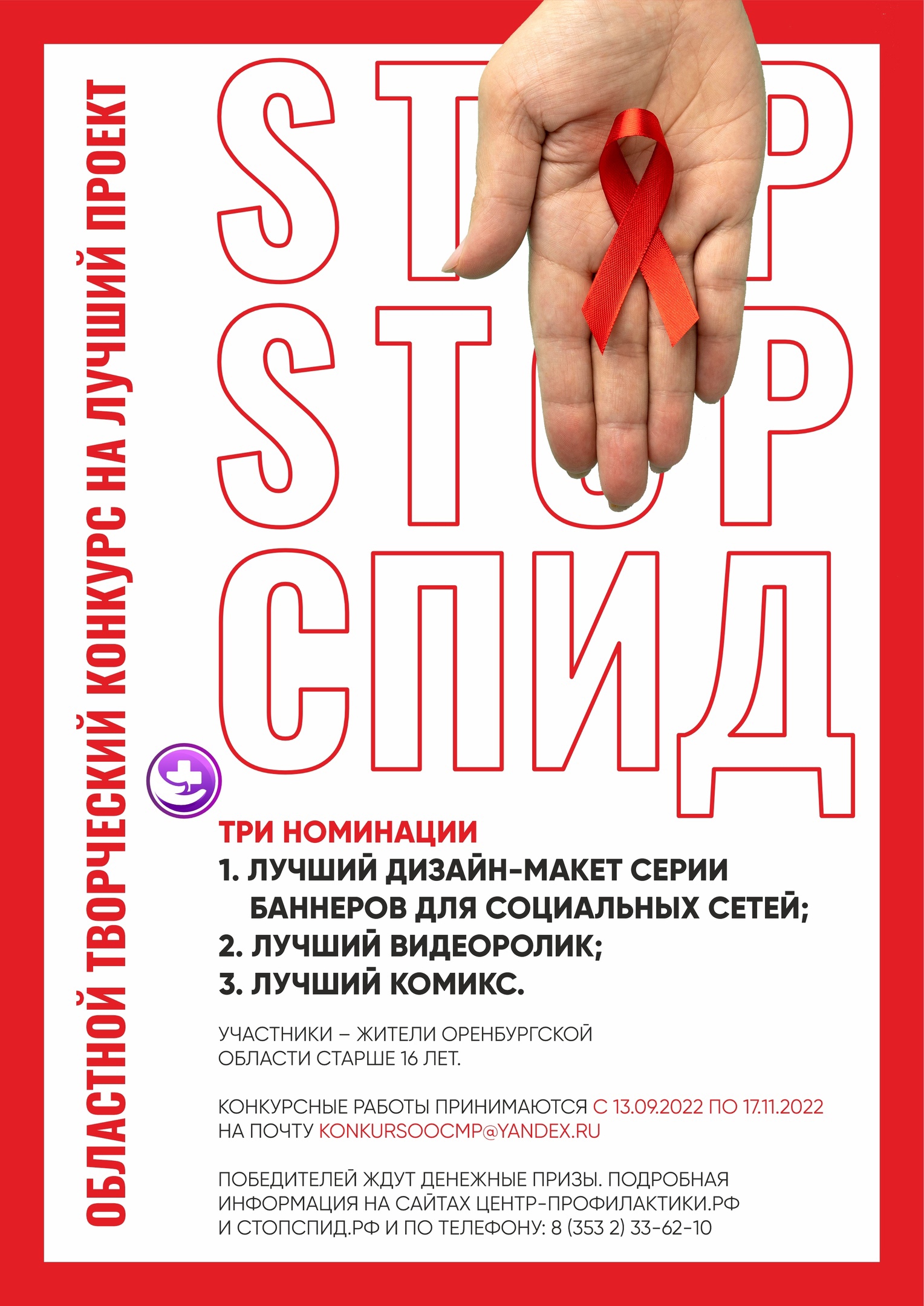 афиша 1