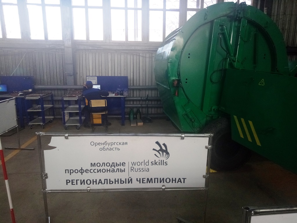 вср 2019 11