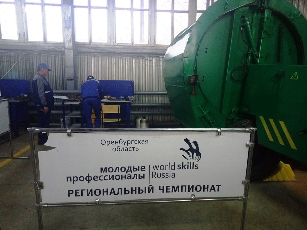 вср 2019 7