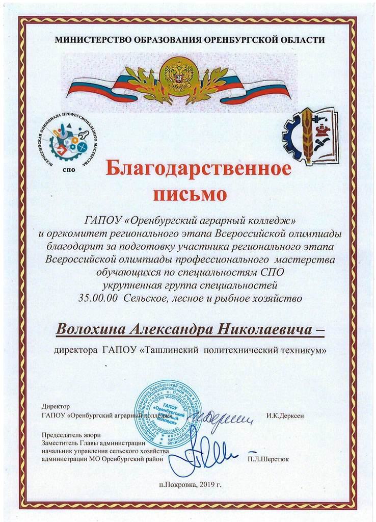 к