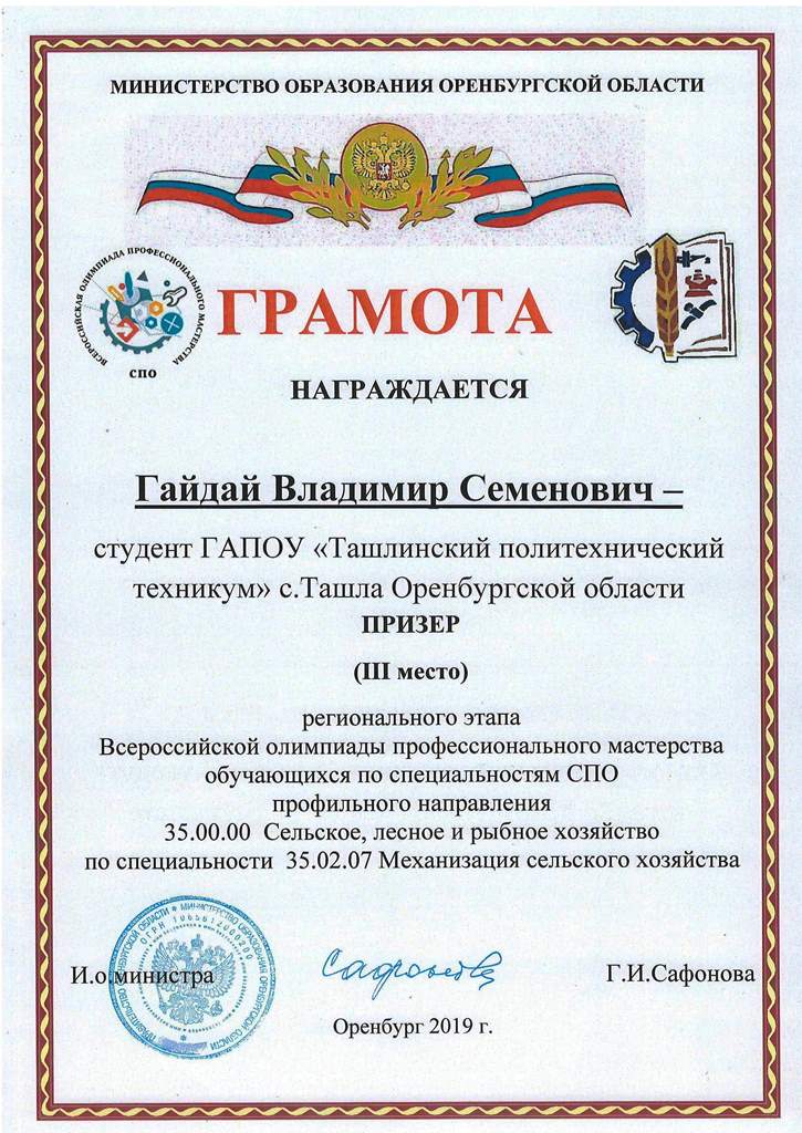 к0003