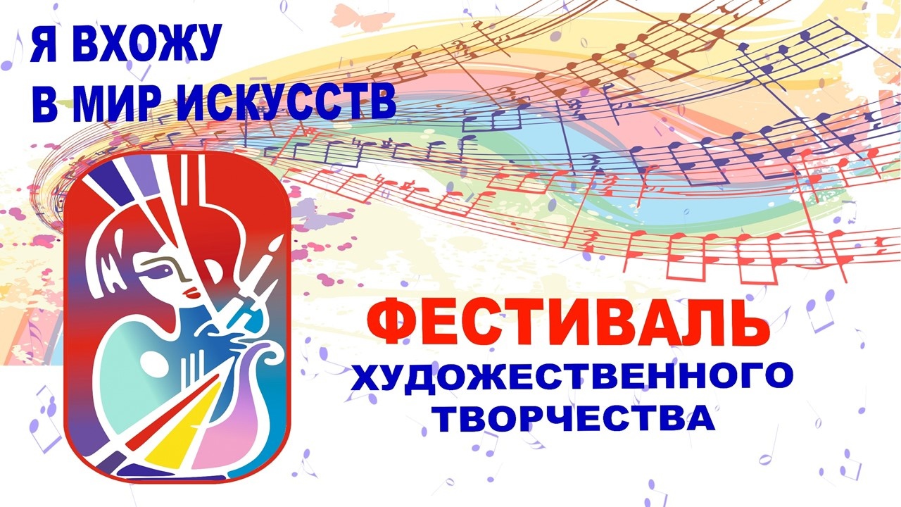 карт вхми