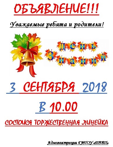 объяв