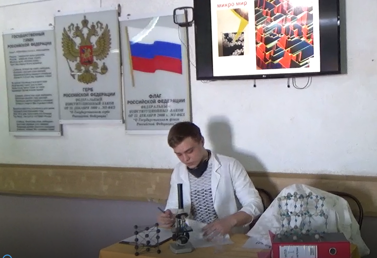 открытие 1