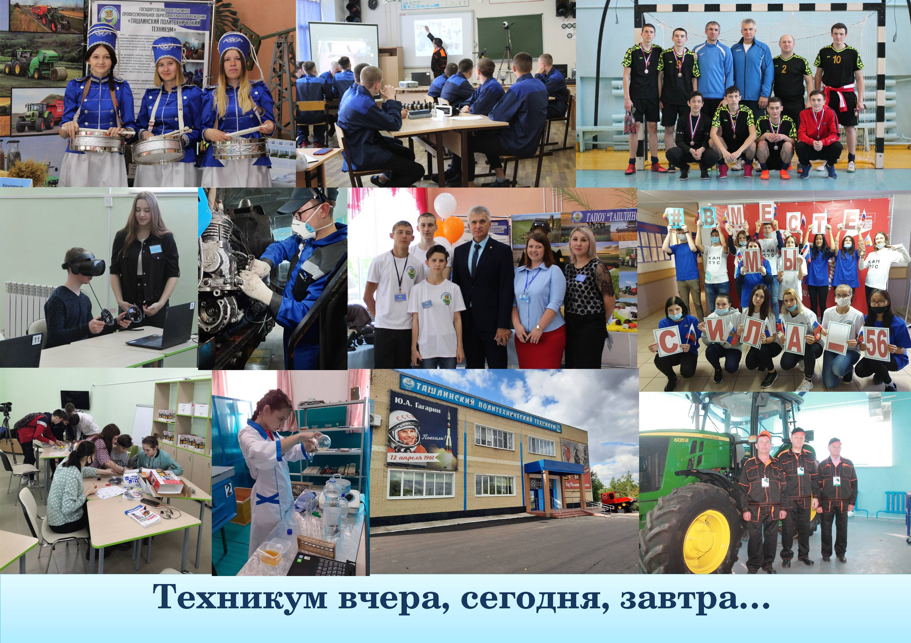 плакат