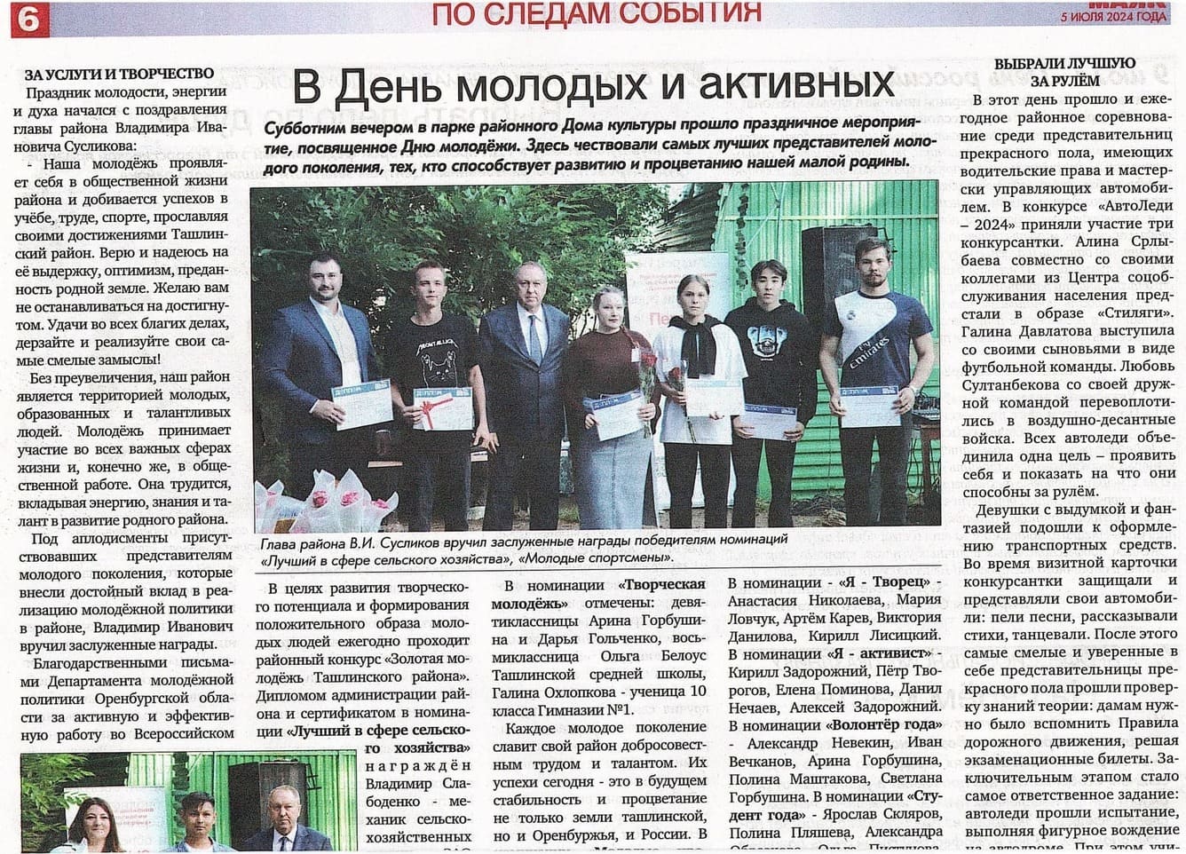 сканы.1