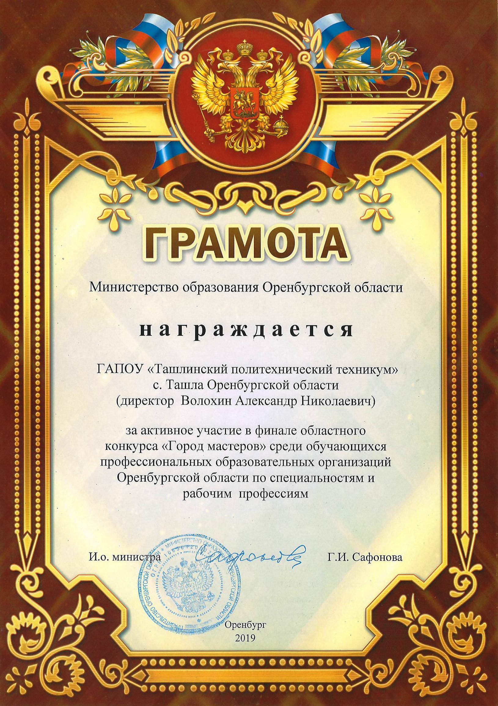 фф