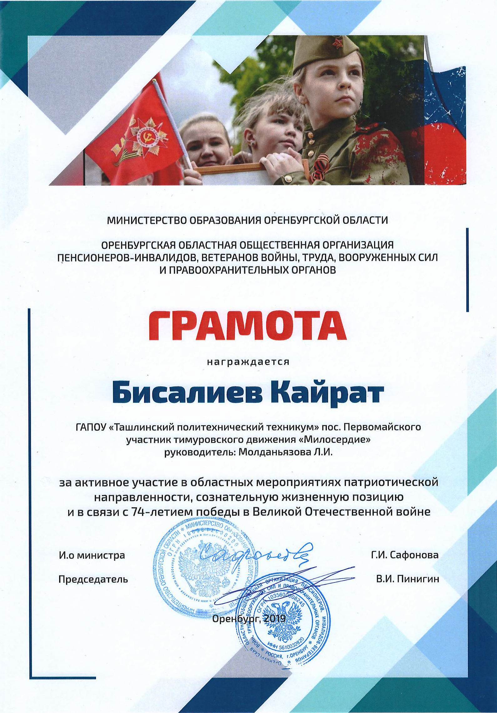 фф0001
