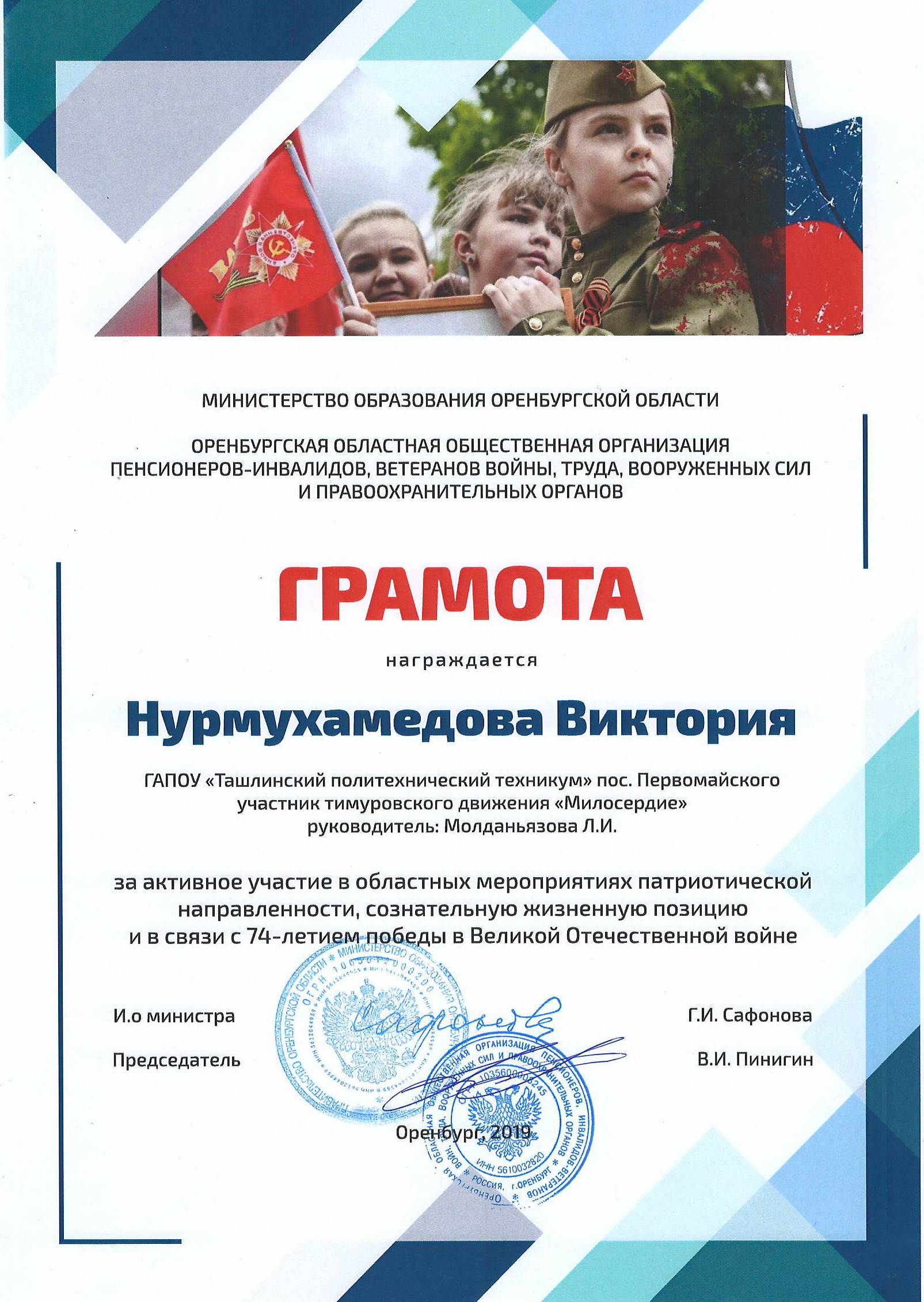 фф0003