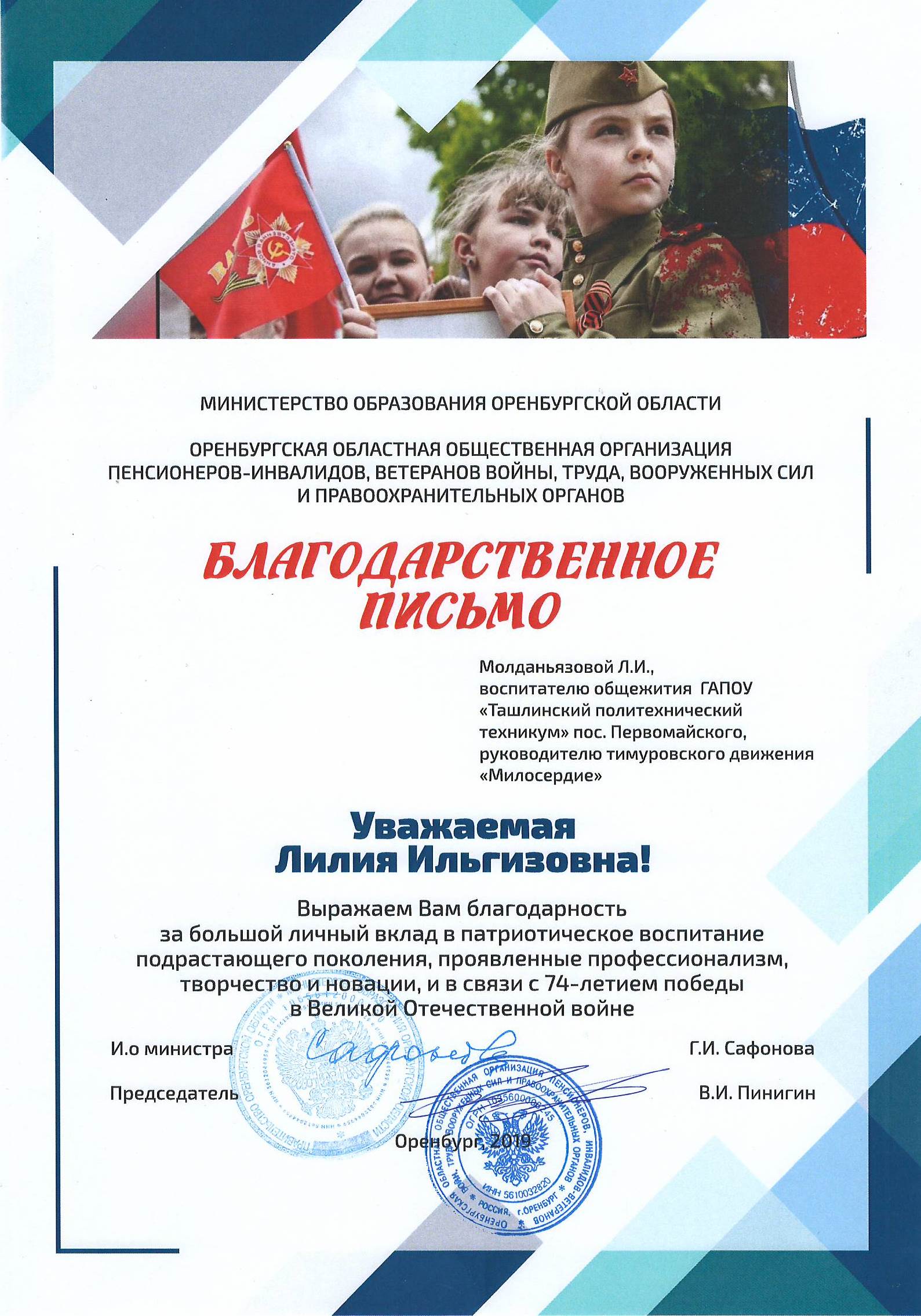 фф0004