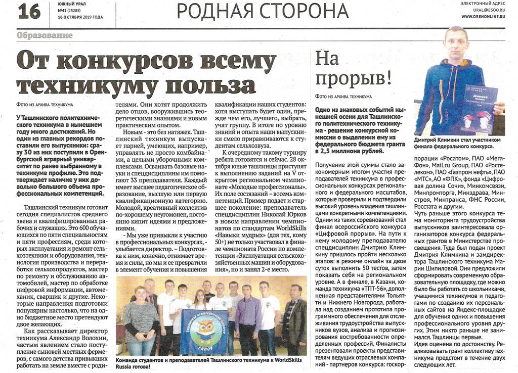 южурал0001 копия